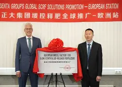 欧博官网APP-尤文图斯发布会最新消息