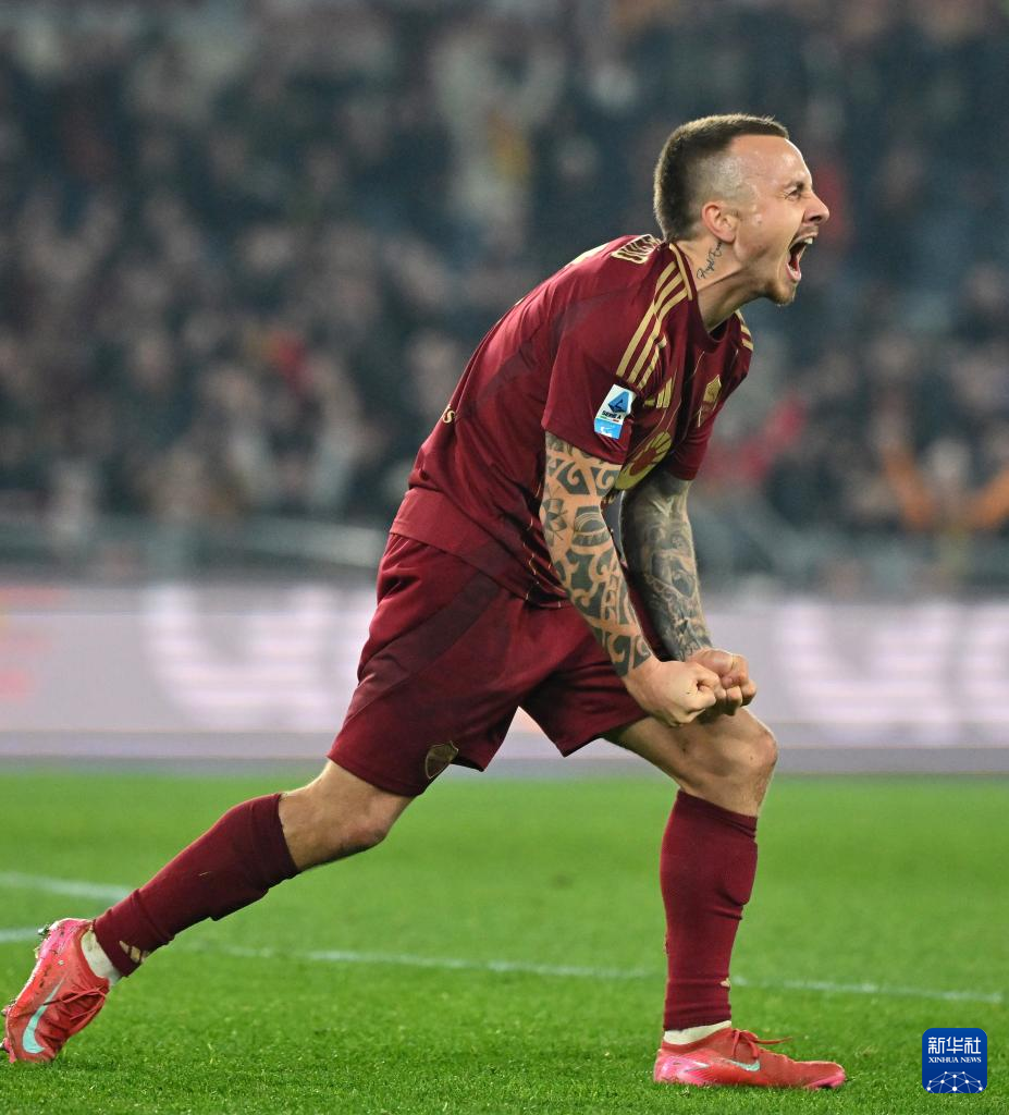 意大利罗马足球俱乐部