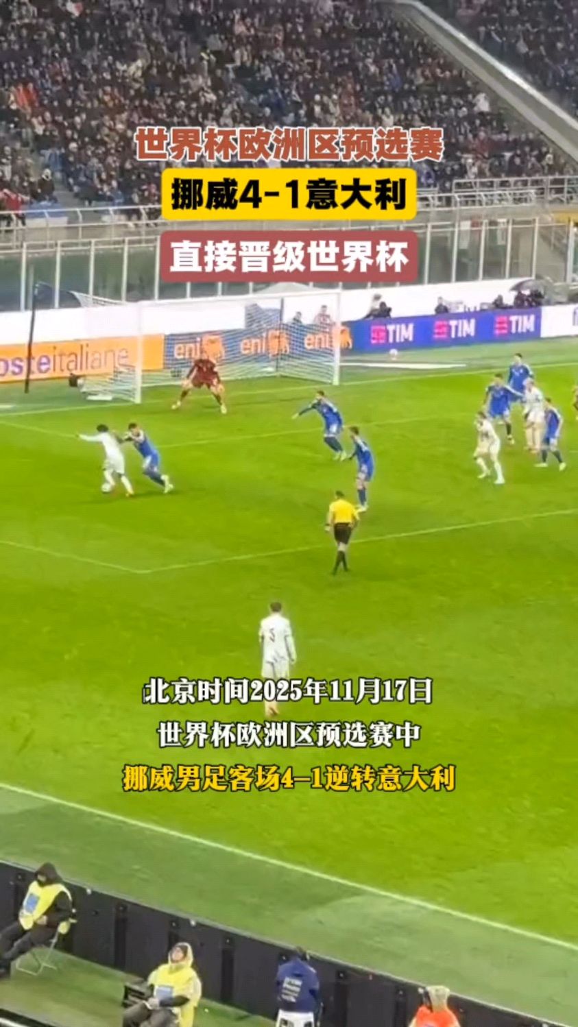 欧洲杯预选赛2021